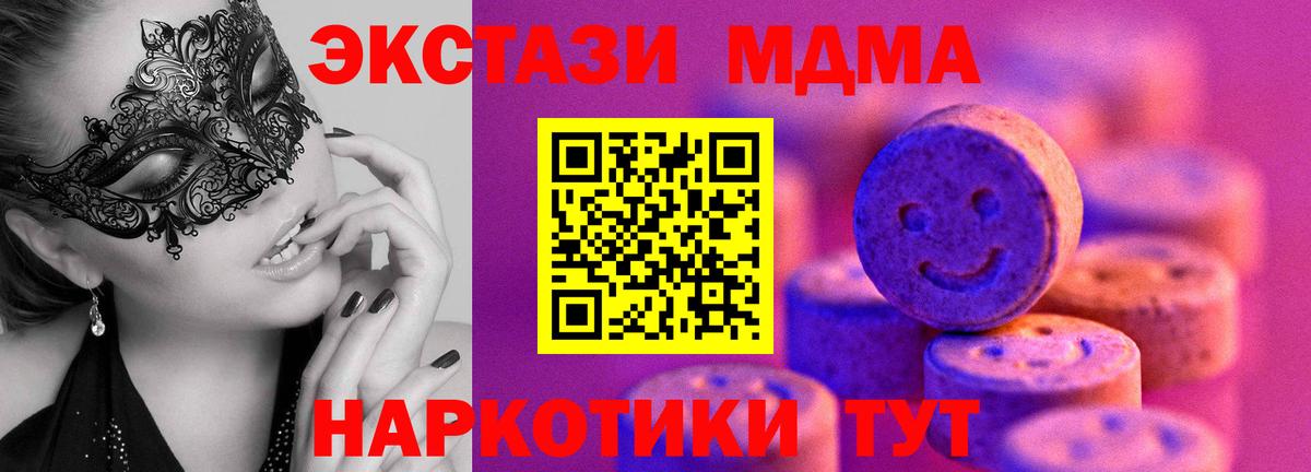 Экстази Punisher Урус-Мартан