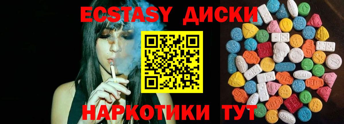 Урус-Мартан  Ecstasy бентли  Вход с VPN  купить   Ecstasy бентли 