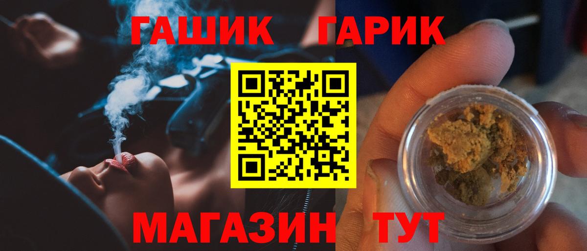 ГАШИШ гарик Урус-Мартан