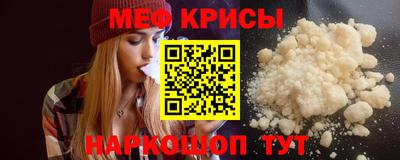 мефедрон мука Наро-Фоминск
