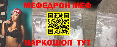 прущий лед Нальчик