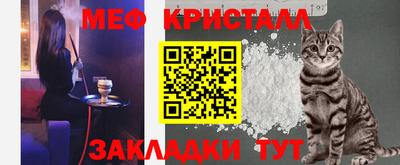 соль ск Нарткала