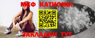 прущий лед Нальчик