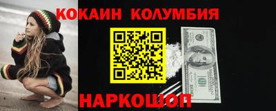 соль ск Нарткала