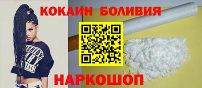соль ск Нарткала