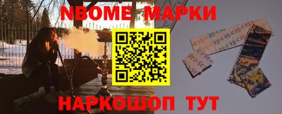 соль ск Нарткала