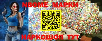 мефедрон мука Наро-Фоминск