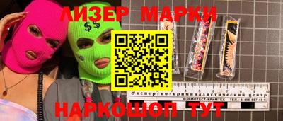 мефедрон мука Наро-Фоминск