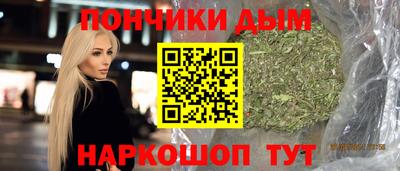 мефедрон мука Наро-Фоминск