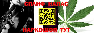 соль ск Нарткала