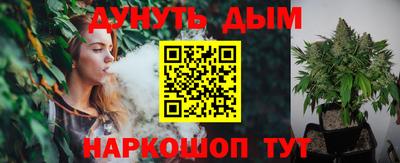 соль ск Нарткала