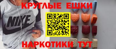 прущий лед Нальчик