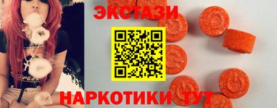 прущий лед Нальчик