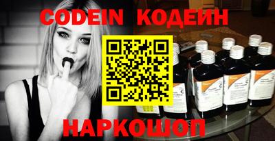 мефедрон мука Наро-Фоминск