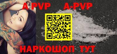 мефедрон мука Наро-Фоминск