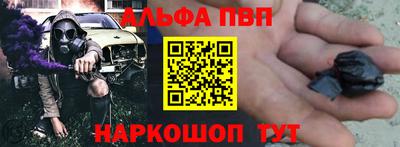 прущий лед Нальчик