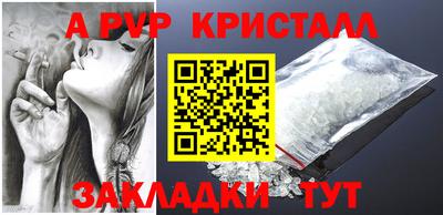 прущий лед Нальчик