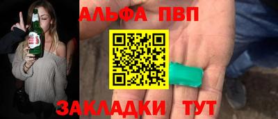 прущий лед Нальчик