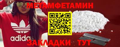 соль ск Нарткала