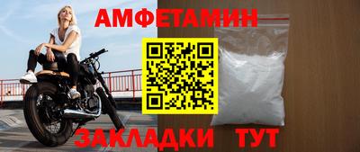 прущий лед Нальчик