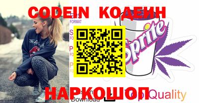 мефедрон мука Наро-Фоминск
