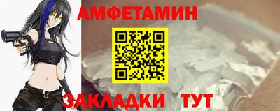 прущий лед Нальчик