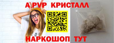 соль ск Нарткала