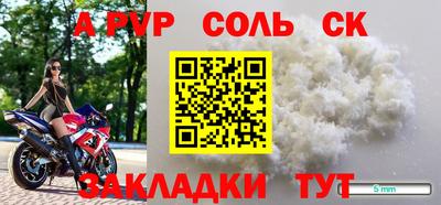 мефедрон мука Наро-Фоминск