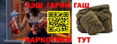прущий лед Нальчик