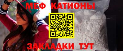 мефедрон мука Наро-Фоминск