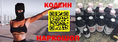 прущий лед Нальчик