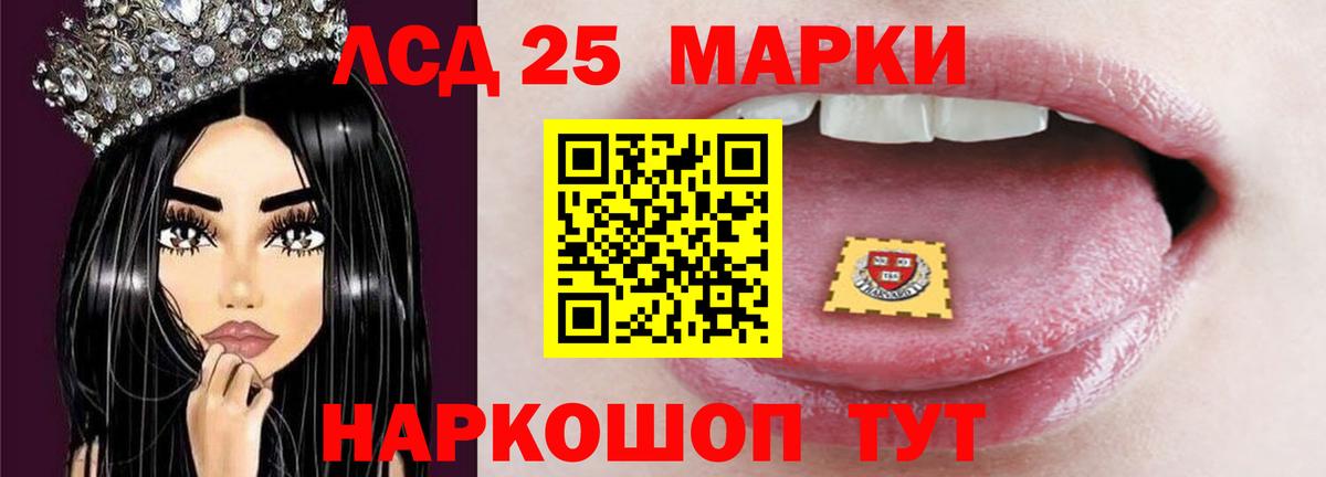 Урус-Мартан  Лсд 25 экстази кислота  ЛСД экстази ecstasy  Вход с VPN 