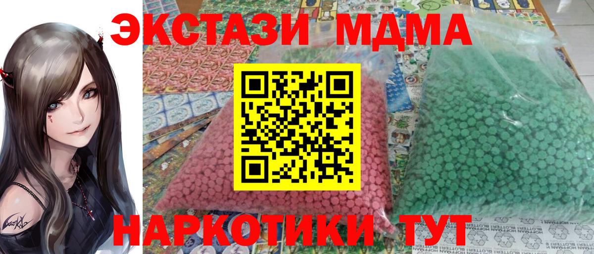 МДМА молли Урус-Мартан