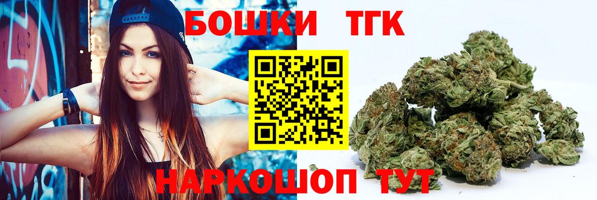 Канабис MAZAR  Вход с VPN  Каннабис White Widow  Шишки марихуана планчик  Урус-Мартан  Шишки марихуана OG Kush 